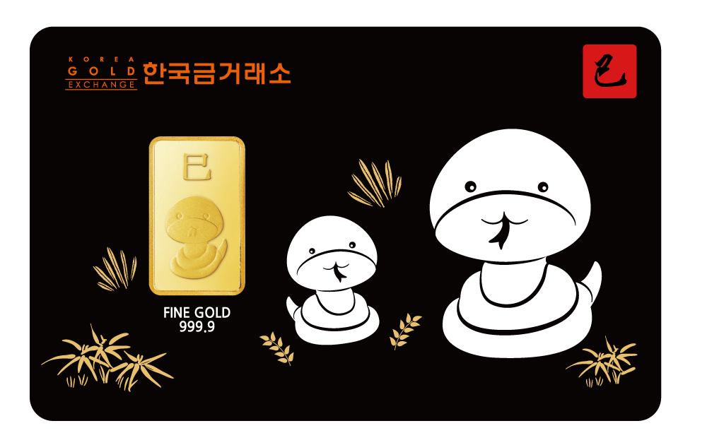 한국금거래소 뱀 골드바 3.75g